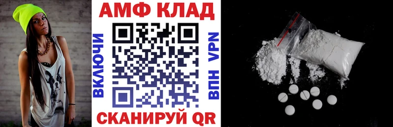 АМФ 98%  OMG рабочий сайт  Дюртюли  даркнет сайт 