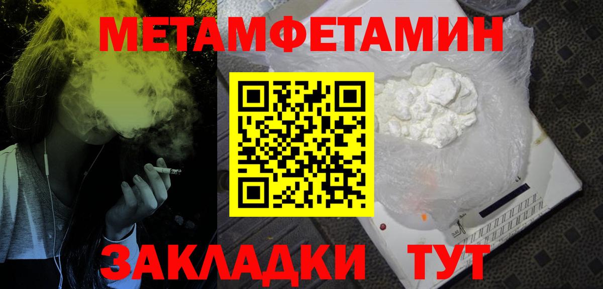 Амфетамин 98%  Amphetamine  Дюртюли  Вход с VPN 