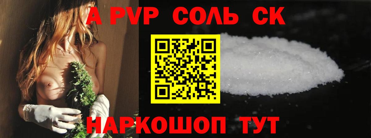 А ПВП СК КРИС Дюртюли