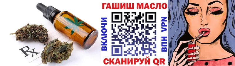 что такое   Дюртюли  Еда ТГК марихуана 