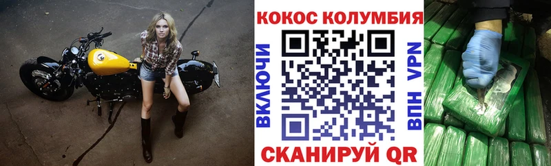 КОКАИН 98%  закладка  Дюртюли 