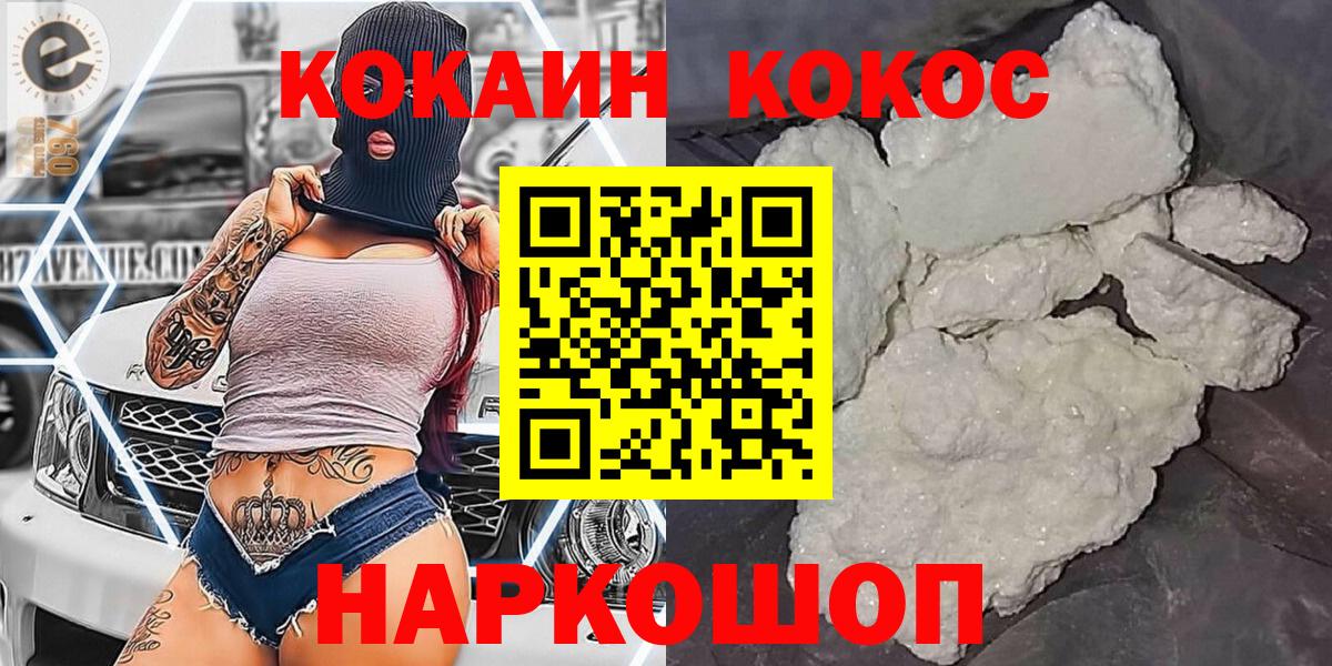 Дюртюли  Cocaine Боливия  Кокаин Fish Scale  где продают наркотики  Вход с VPN 