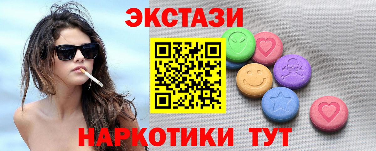 ОМГ ОМГ ссылка  Вход с VPN  Экстази louis Vuitton  Дюртюли  Ecstasy бентли 