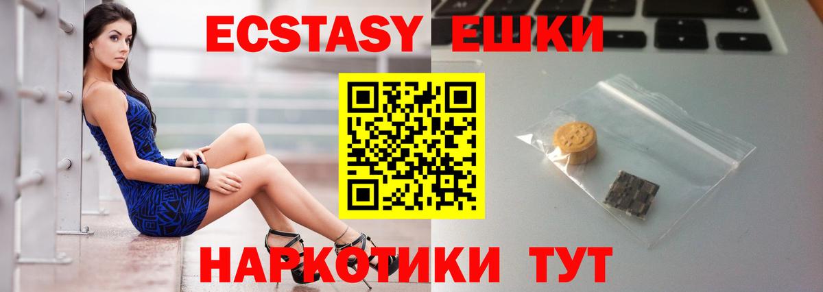 Плюхи  Марихуана  Меф  Марки ЛСД  Alpha-PVP  Плюхи  Cocaine  Дюртюли  Вход с VPN 