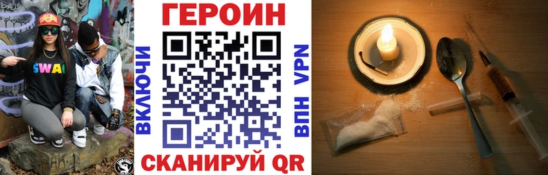 Героин афганец  Дюртюли 