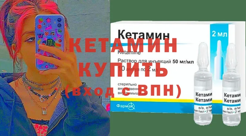 hydra ссылка  купить   Дюртюли  КЕТАМИН ketamine 