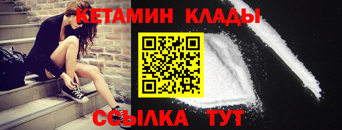 blacksprut зеркало  КЕТАМИН ketamine  Вход с VPN  Дюртюли 