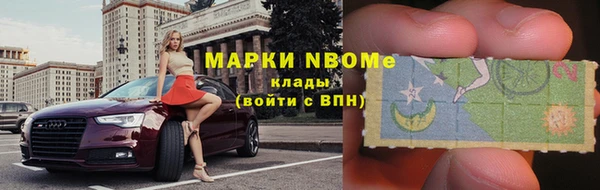 марихуана Братск