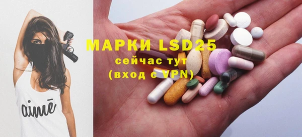 MESCALINE Великий Новгород
