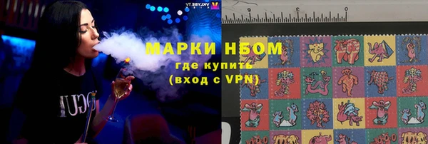 марки nbome Орск