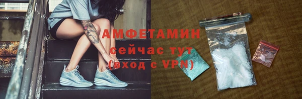 марихуана Братск