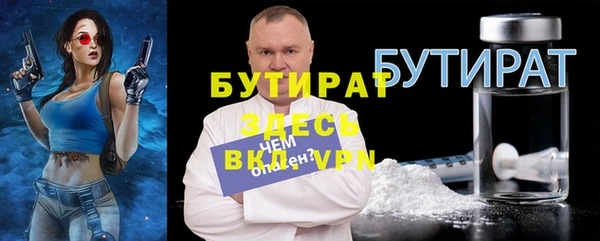 соль курить ск Нижневартовск