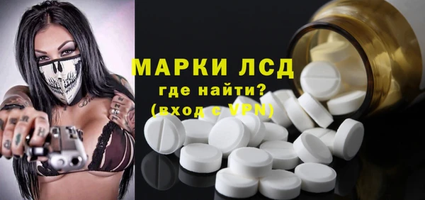 MESCALINE Великий Новгород