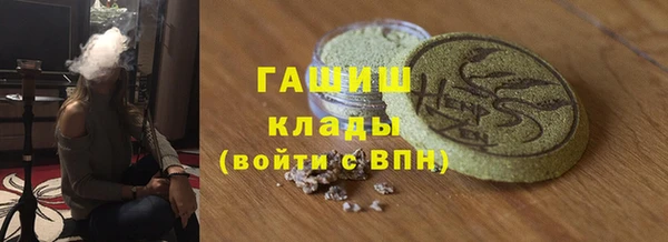 соль курить ск Нижневартовск