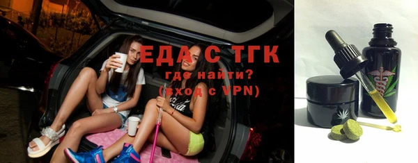 марихуана Братск