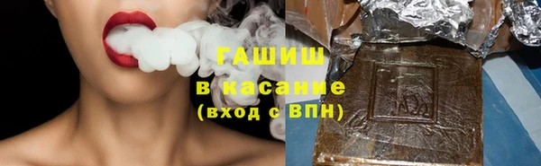 соль курить ск Нижневартовск