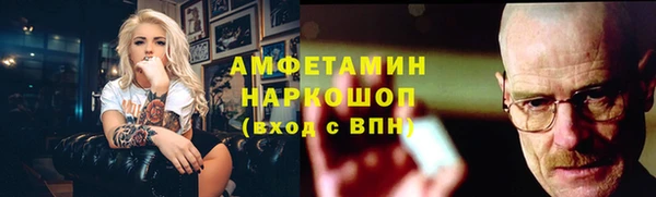 марки nbome Орск