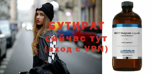 марки nbome Орск