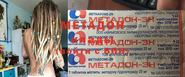 соль курить ск Нижневартовск