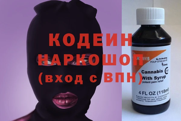 MESCALINE Великий Новгород