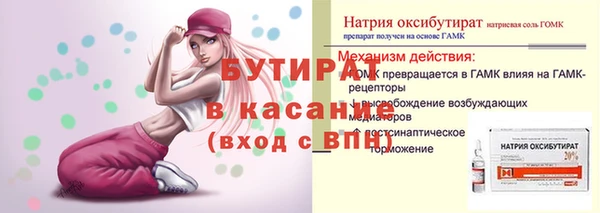 марки nbome Орск