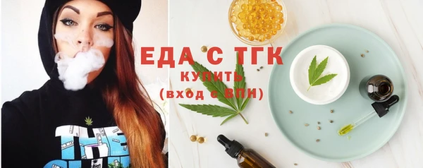 MESCALINE Великий Новгород