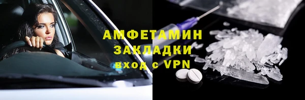прущий лед Кострома