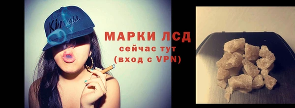 прущий лед Кострома