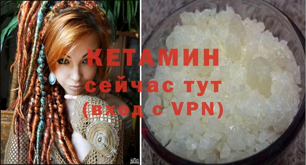 прущий лед Кострома