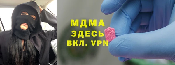 MESCALINE Великий Новгород