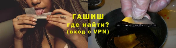 марки nbome Орск