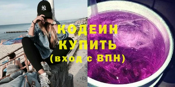 марки nbome Орск