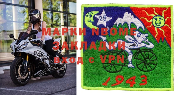 марки nbome Орск