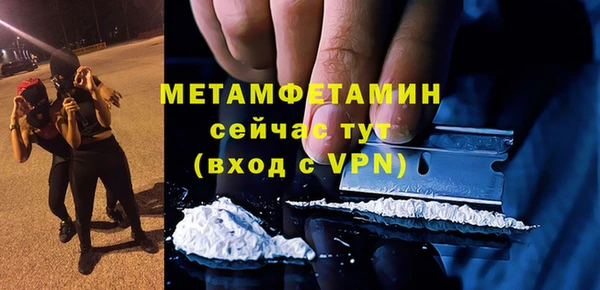 прущий лед Кострома