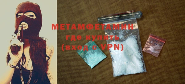 MESCALINE Великий Новгород