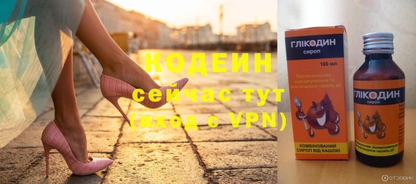 амф Абинск