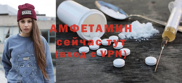 соль курить ск Нижневартовск