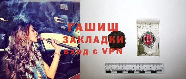 MESCALINE Великий Новгород