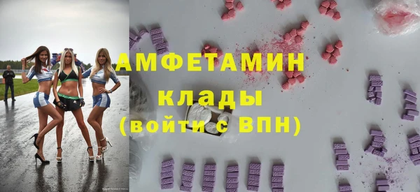 марки nbome Орск