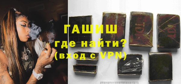 марихуана Братск