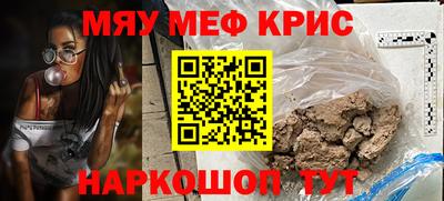 сатива Донецк