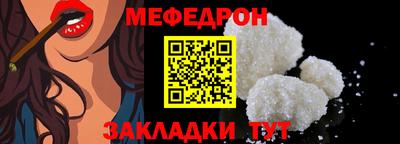 сатива Донецк