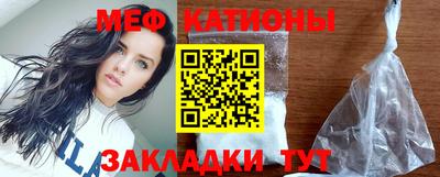сатива Донецк