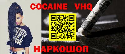 сатива Донецк