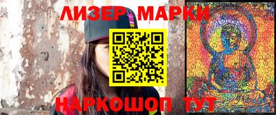 сатива Донецк