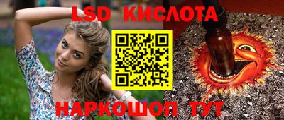 сатива Донецк