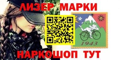 сатива Донецк