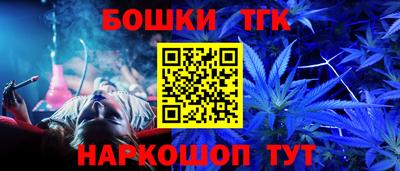 сатива Донецк