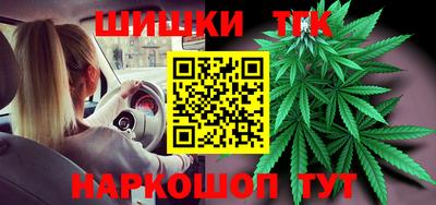 гашиш Дубна