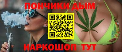 сатива Донецк